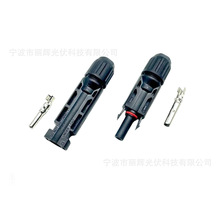 厂家直销TUV认证1500V防水IP68太阳能光伏MC4连接器 MC4接头