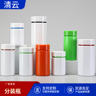 �����S��250ml��ɫǧ��ƿ 120ml150ml���bƿ�A�����ϲ�ɫǧ��ƿ