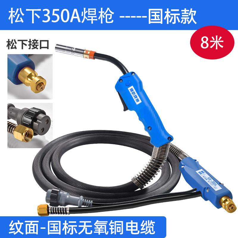 卸売りガス溶接ガン電気溶接機部品パナソニックco2溶接ガン200a/350a/500a二保溶接ガン|undefined