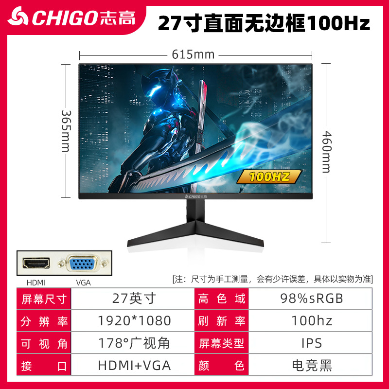 志高ブランド24インチ2K180Hzコンピュータディスプレイ27インチ電気競争高精細32インチ超薄型IPSサーフェススクリーン