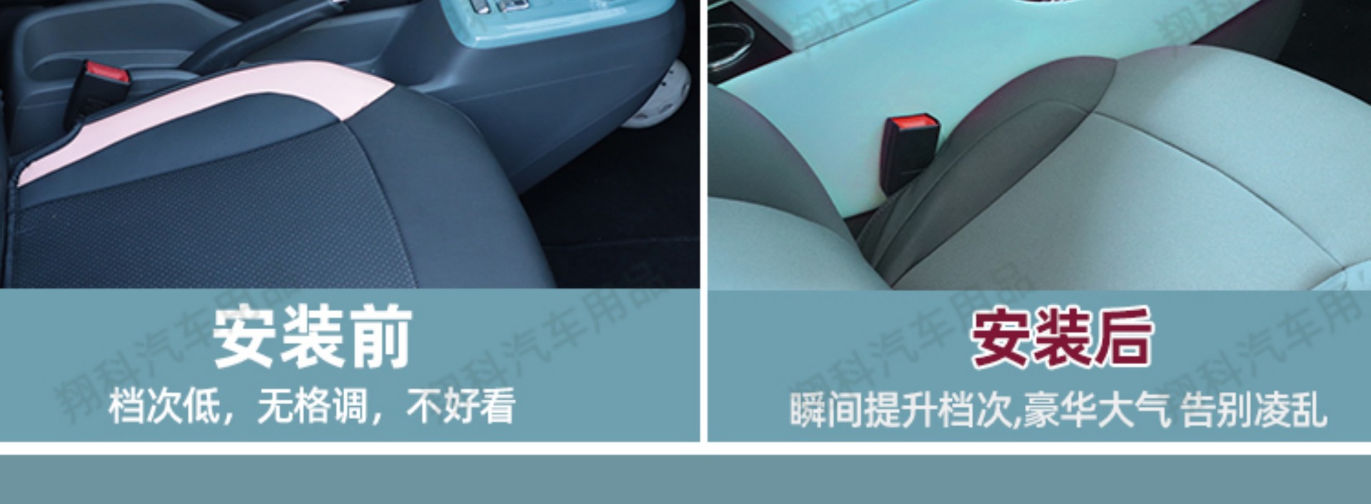 Chang'an glutinous corn armrest box lumin armrest central control storage box central storage car interior modification accessories