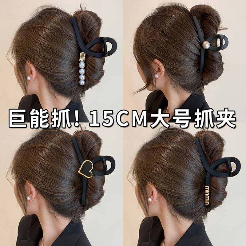 高级感黑色鲨鱼夹发量多头发抓夹女超大号发夹后脑勺盘发夹子头饰|undefined