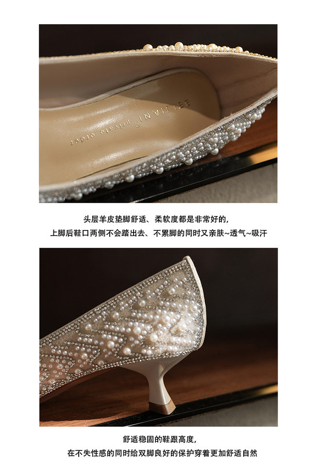 Giày cao gót mũi nhọn đính đá và ngọc trai, gót mảnh, chất liệu da — Mơ 6.5CM, Quả mơ 4.5CM chi tiết 10