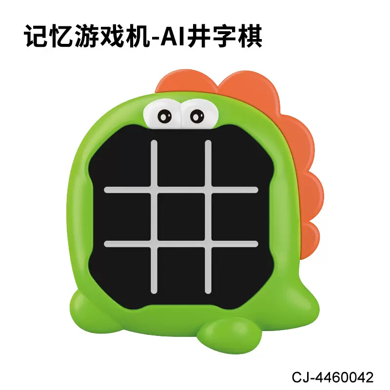 跨境AI井字棋记忆游戏机恐龙益智亲子互动对战儿童游戏机玩具批发