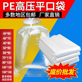 塑料编织袋;无纺布袋;其他塑料薄膜