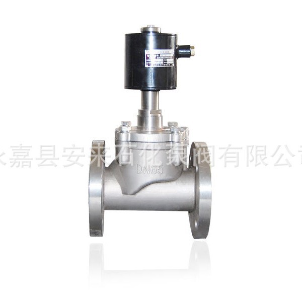 BZCG防爆高温电磁阀  高温防爆电磁阀