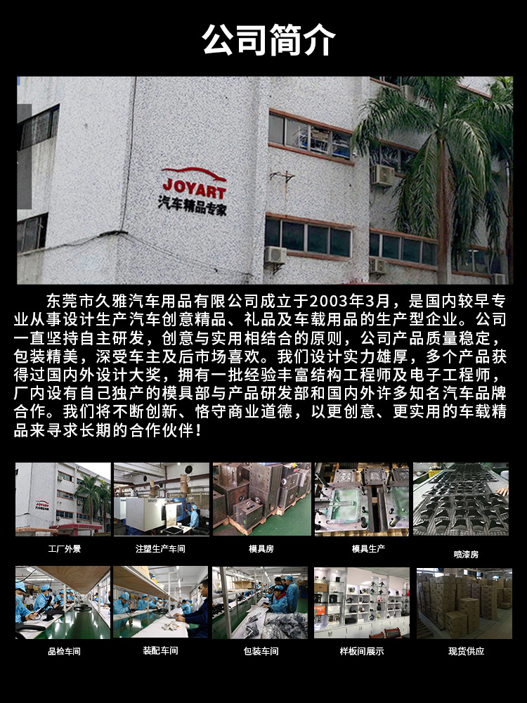 汽车后窗窗帘:挡风遮阳的新选择