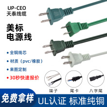 ��Ҏ8��β�Դ������Ӄɲ�2о�p�A�����m����̨������B�Ӿ�β��