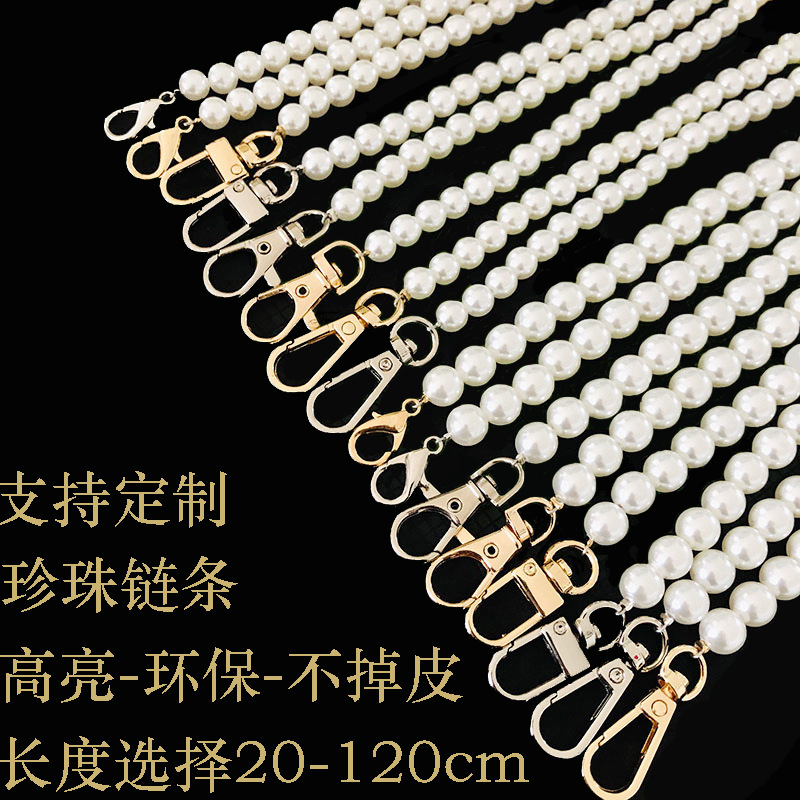 Long and short pearl chain handmade bag woven bag loudspeaker messenger bag chain matching shoulder handbag decorative hanging chain Long and short pearl chain handmade bag woven bag loudspeaker messenger bag chain matching shoulder handbag decorative hanging chain