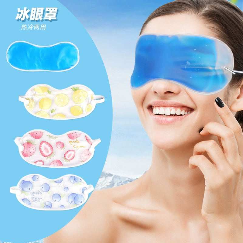 Новая маска для глаз съемный вкладыш холодный и горячий компресс ледяной патч для глаз Мультфильм свежие фрукты затенение гель сна Ice Mask