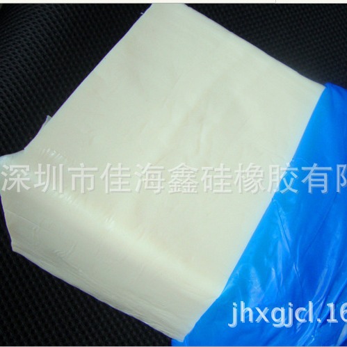 东爵硅胶 50度混炼硅橡胶 模压硅胶 高拉力硅胶 高抗撕高透明硅胶