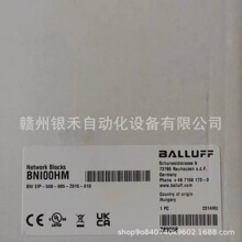 BNI00HM/BNI00K9 ��³��BALLUFFģ��ȫ���ֻ�ʵ�� ���