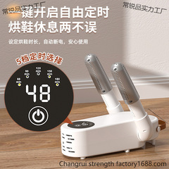 全自動新型靴乾燥機、家庭用靴乾燥機、靴乾燥機、消臭靴乾燥機
