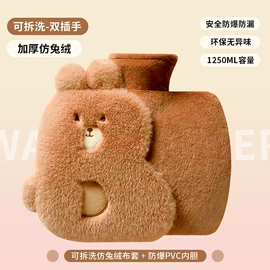 充水热水袋;电暖手宝;电热水袋