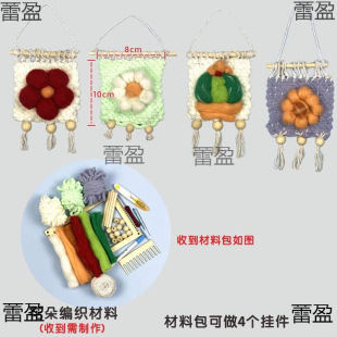 �׃��@��ë���ֹ������^����τ����n�̰༉�����^��diy�h��