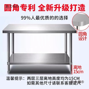 Disassembly and Assembly of Double-Layer Stainless Steel Workbench, Hotel Three-Story Kitchen Workbench, Work Table, Loading Table, Packaging Metabo