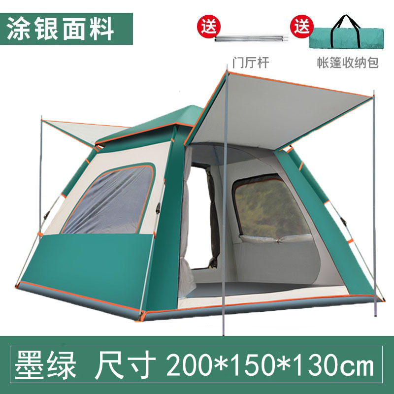 テント屋外全自動3-4人速開四面折り畳みキャンプ二人防雨キャンプビーチスポット卸売り|undefined