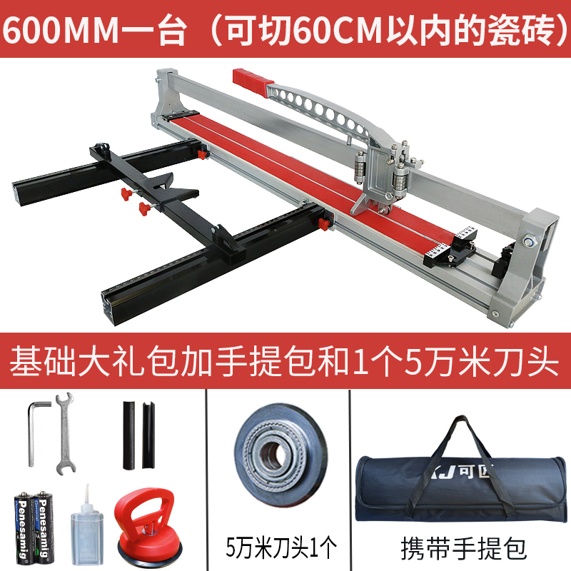 可匠手動タイル切断機械床タイル手押し式ナイフ高精度瓦工工具アルミニウム合金軽量型|undefined