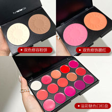 化妆师推荐MYG彩妆双色腮红15色口红本立体修容粉高光阴影楼初学