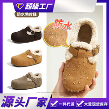 4.5CM���߄ӑB��ˮ2025���¿����e�L�A�^������Ь����ë�q����Ь