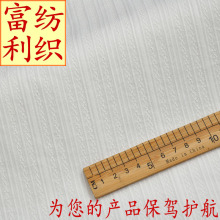 纯棉立体刺绣提花布 高档女式衬衫裙子面料全棉绣花服装童装布料