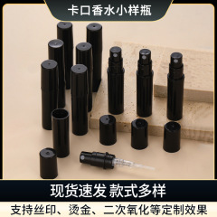 2.3.5 ミリリットルサンプル香水ボトル透明プラスチックトラベル詰め替えボトルバヨネットトライアルパックプレスプラスチックスプレーボトル