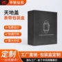 源头定制一体钢带包装盒