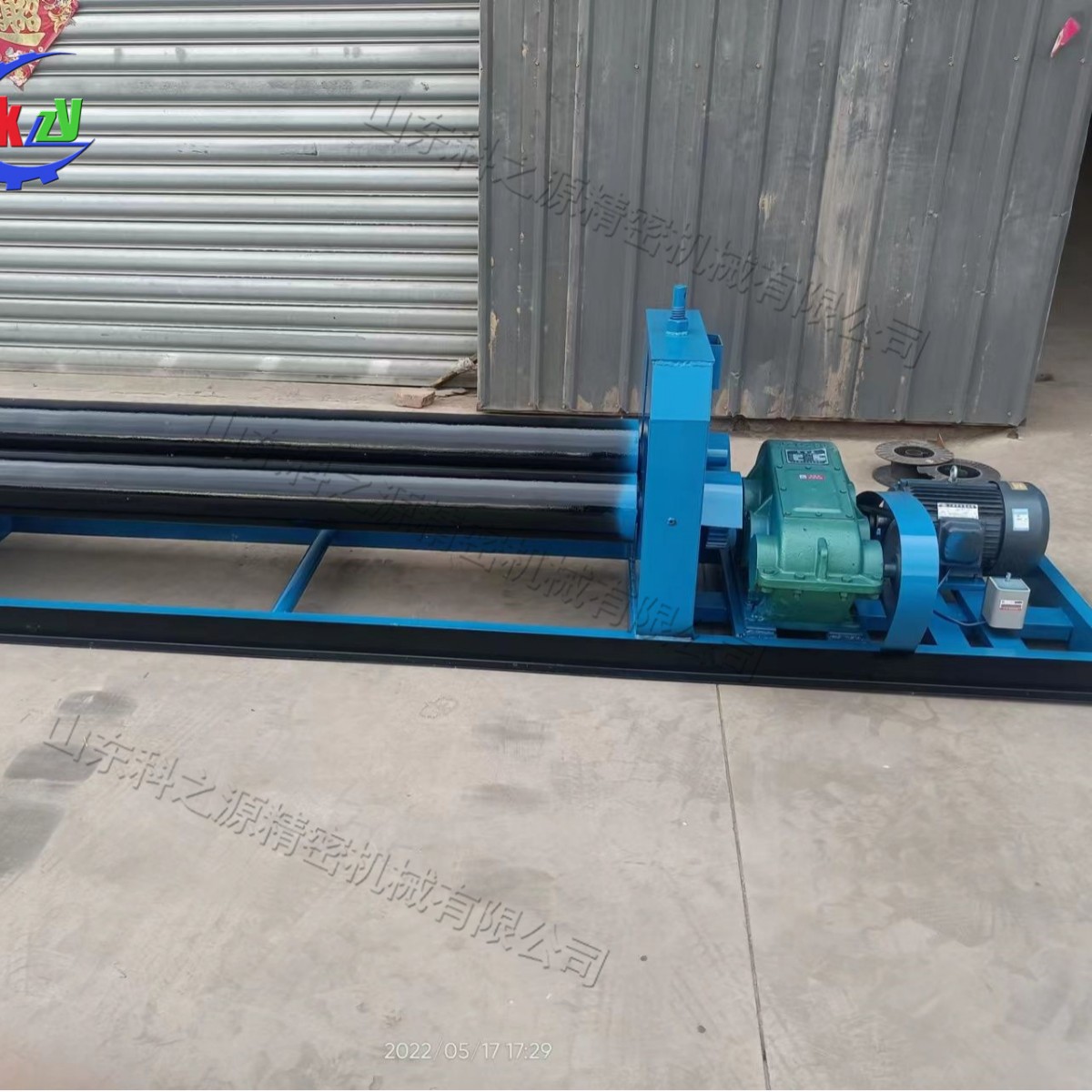 2024-12-14 11:10:30.jpg