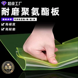 绝缘胶板;防滑胶板;特种橡胶板