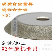 ��^㊵���ĥ�C�Ͻ��ʯ����ʯɰ݆ĥ���C13ADX35Z20���HSS��ĥ