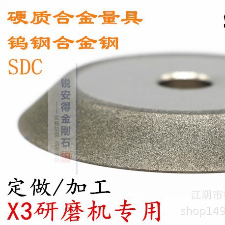 钻头铣刀研磨机合金钻石金刚石砂轮磨刀机13ADX35Z20高钴HSS修磨
