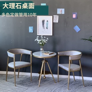 Stool Home Backrest Soft Stool ins Meal Internet Popular Nordic Modern Simple Light Luxury Balcony Small Table and Chair One Table and Two Chairs