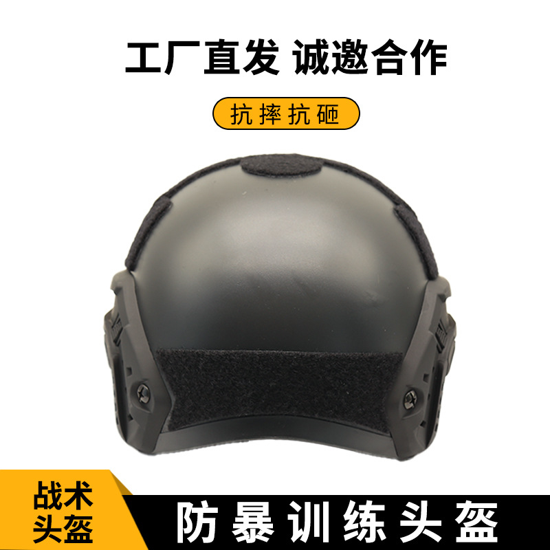 FUENTE fabricante función RÁPIDA casco táctico equipo al aire libre montar deportes CS real campo de entrenamiento especial batalla