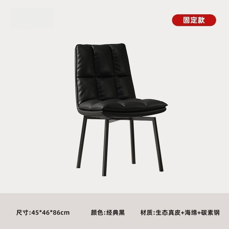 进口真皮餐椅家用轻奢高级感简约高端可旋转复古酒店餐厅餐桌椅子|undefined
