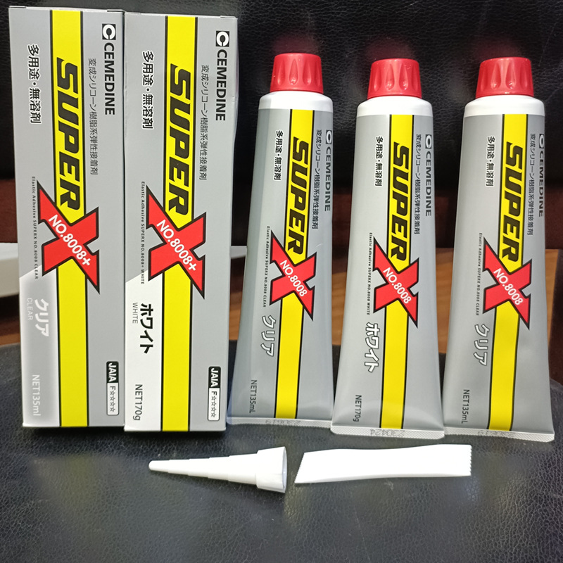 日本原装进口CEMEDINE施敏打硬8008胶水SUPER-X弹性接着剂强力胶