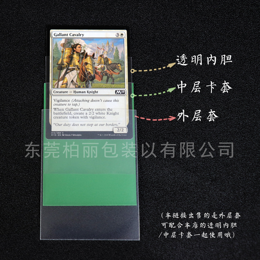 BL061 Tarjeta mágica esmerilada vejiga exterior chaqueta de tres capas 69*94 tarjetero esmerilado transparente