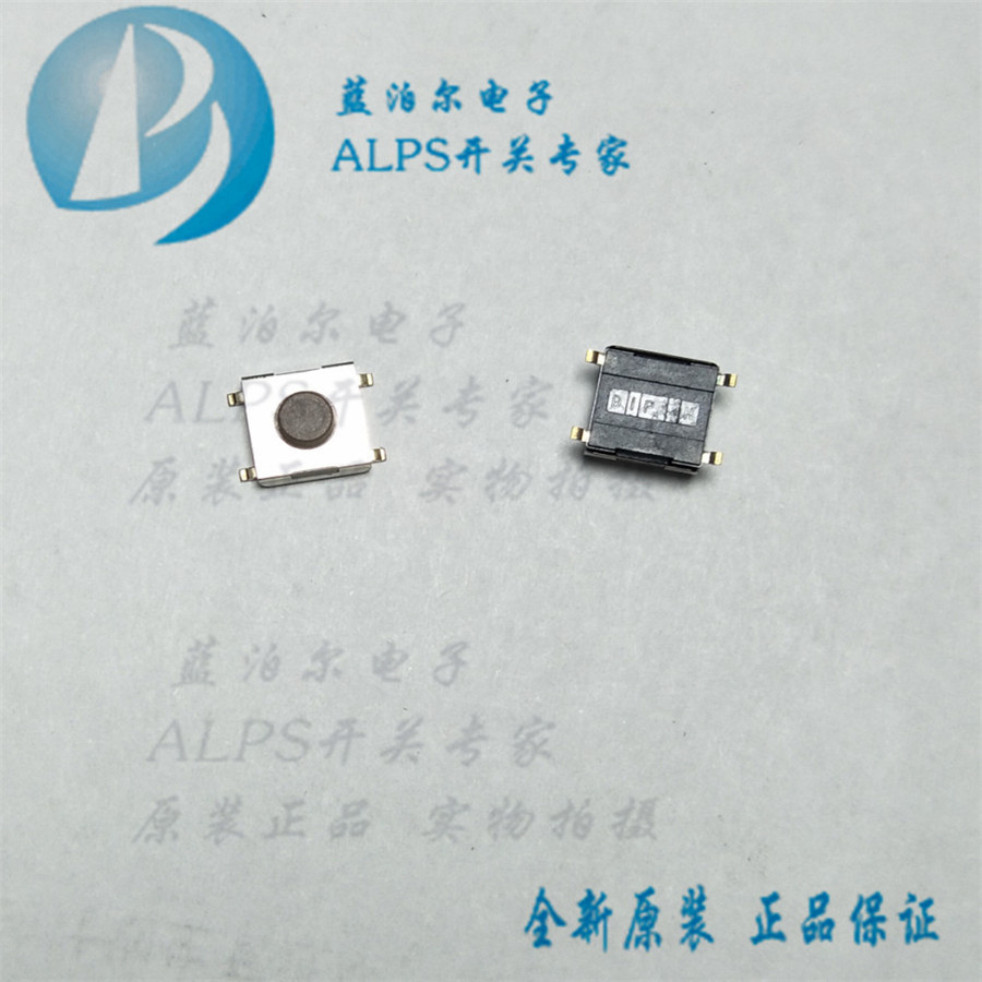 台湾圆达DIP DTSZML-63N-V-T/R 6*6*3.5 160g 棕色按键 贴片4脚