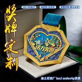 金属工艺品;奖牌;徽章
