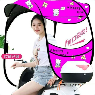 Elektromobil üçün ön şüşə çətiri (günlük): Vehicles, Scooter Sunshade, Windproof - 10th-generation-rose-red-bear-models-with-rearview-mirrors