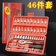 46点ソケットレンチ工具自動車修理セットレンチ小飛1/4ラチェットレンチセット家庭用金物修理