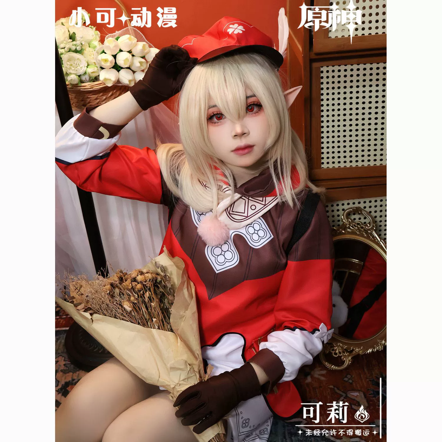 Костюм для косплея Genshin Impact Klee, детский рюкзак Loli, полный комплект, костюм для косплея аниме-игры для девочек.