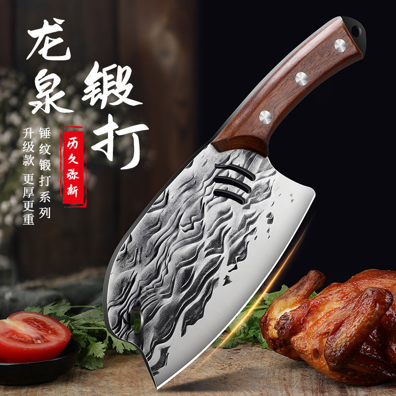 Cortar y cortar nuevo cuchillo de cocina cuchillo de cocina de corte de carne doméstico ultrarrápido afilado forjado cabeza de pescado cuchillo de cocina moldeo por inyección