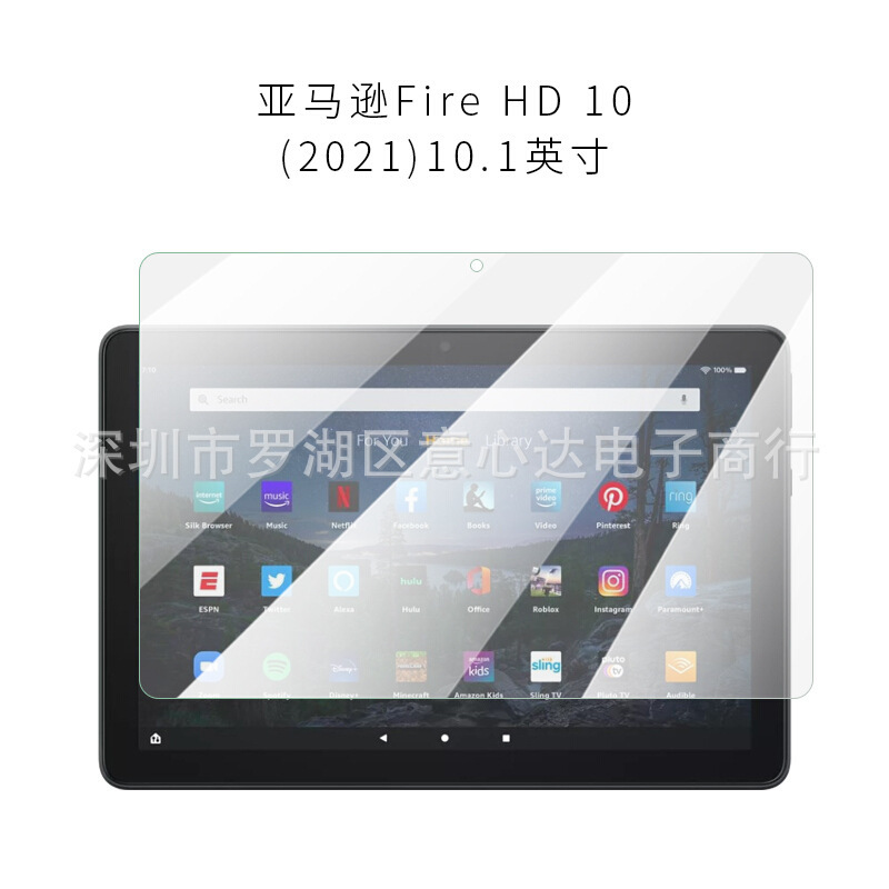 For AMAZON Fire HD 10 2023 Tablet Tempered Film AMAZON HD10PLUS Screen Protector