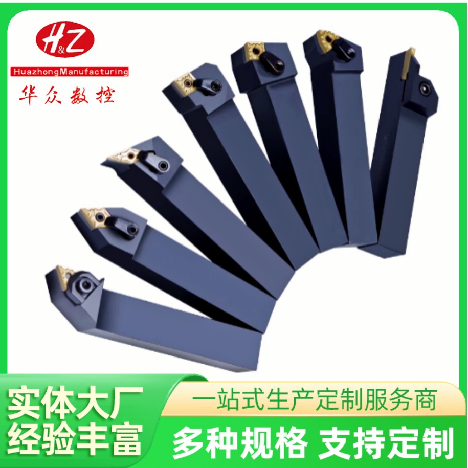 数控刀具车床车刀刀杆95度外圆车刀MCLNR2020K12菱形端面机夹刀杆