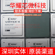 XC4VLX100-10FF1513I ȫ��ԭ�b ���bBGA-1513 �ɾ���߉݋����