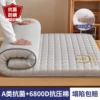 Gray checkered model-H heat transfer [Class A antibacterial/high-density memory foam that won’t collapse after a long sleep]