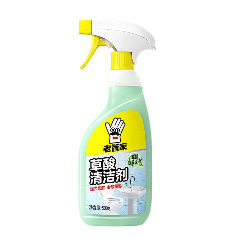 全脸防护面罩