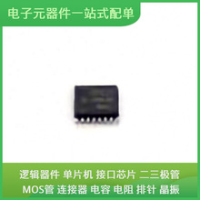 TRS3221IPWR TSSOP-16USB HD64F3664FPV PUSB3AB6Z LFCN-95+ LT19