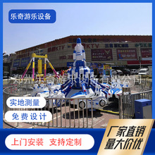 双层自控飞机游乐设备儿童游乐场大型游乐设施新型室外游乐园项目