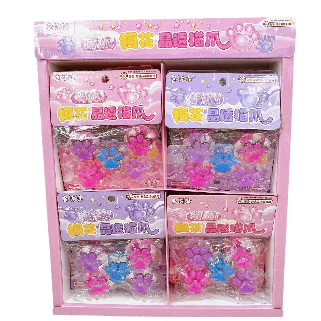 Juguetes para niños pellizcan flores de ciruela transparentes garras de gato lindas dibujos animados animales alrededor de la escuela tienda al por mayor supermercado